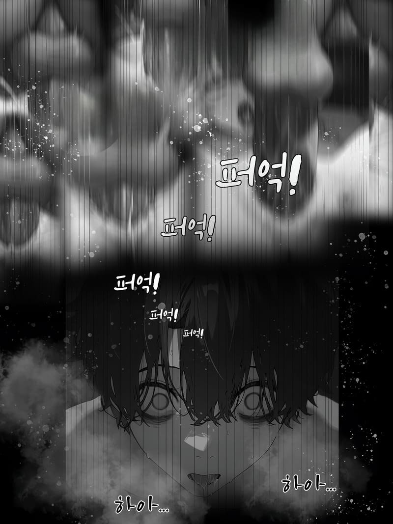 รอยยิ้มของภรรยาผมผู้แสนอ่อนโยน 2